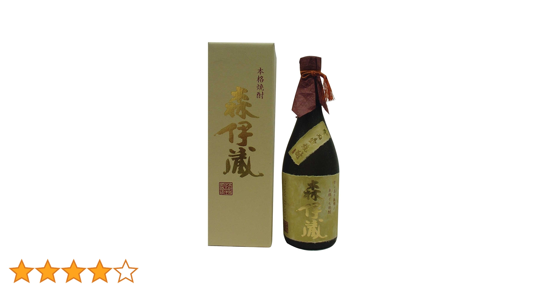 森伊蔵　720ml
写真の包装の上からエアパッキンを巻いて発 sakeichiba_moriizou720